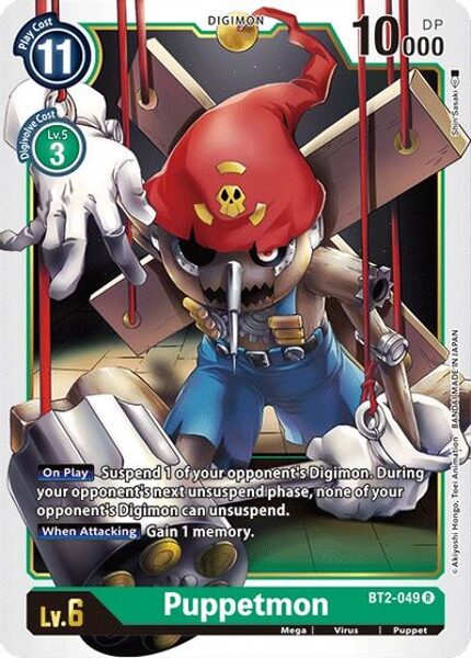 Puppetmon BT2-049 R