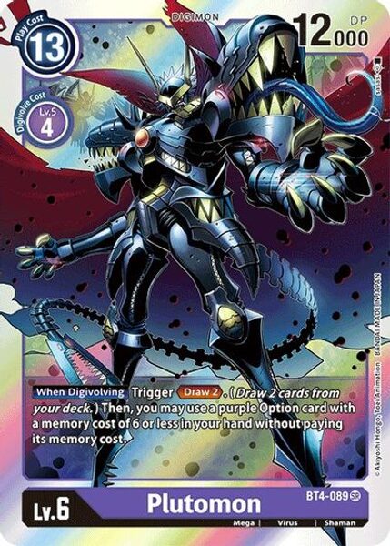 Plutomon BT4-089 SR