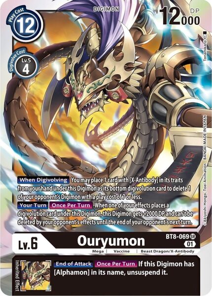 Ouryumon BT8-069 SR