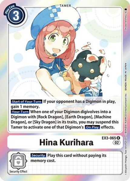Hina Kurihara - EX3-065 R