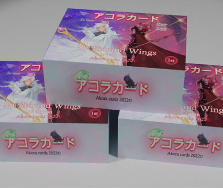 Akora TCG Spellbound Wings 1st Edition (With Acrylic Case) In Stock