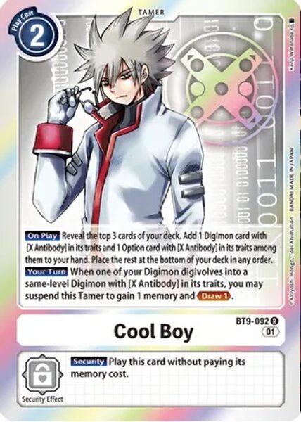 Cool Boy - X Record BT9-092 R