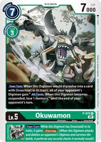 Okuwamon P-075 P